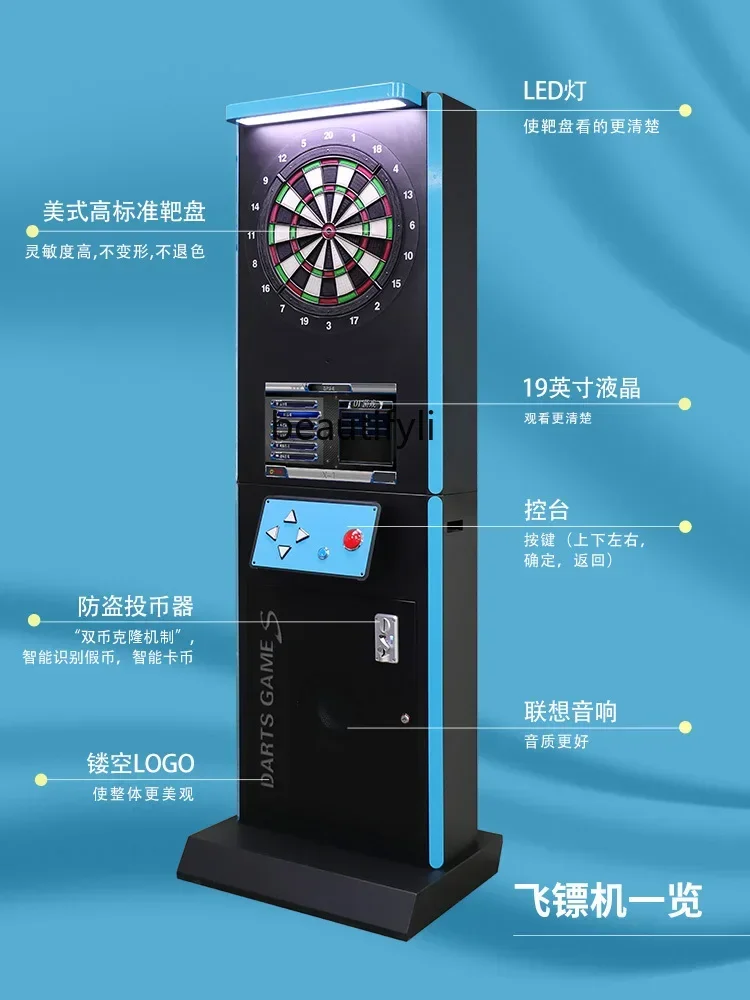 New Fully intelligent automatic electronic indoor metal professional game dart machine