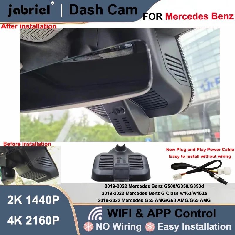 Car DVR 2K 4K Wifi Plug and Play Dash Cam for Mercedes Benz G Class w463 w463a G350 G350d G500 G55 G63 G65 AMG 2019 2020 2021