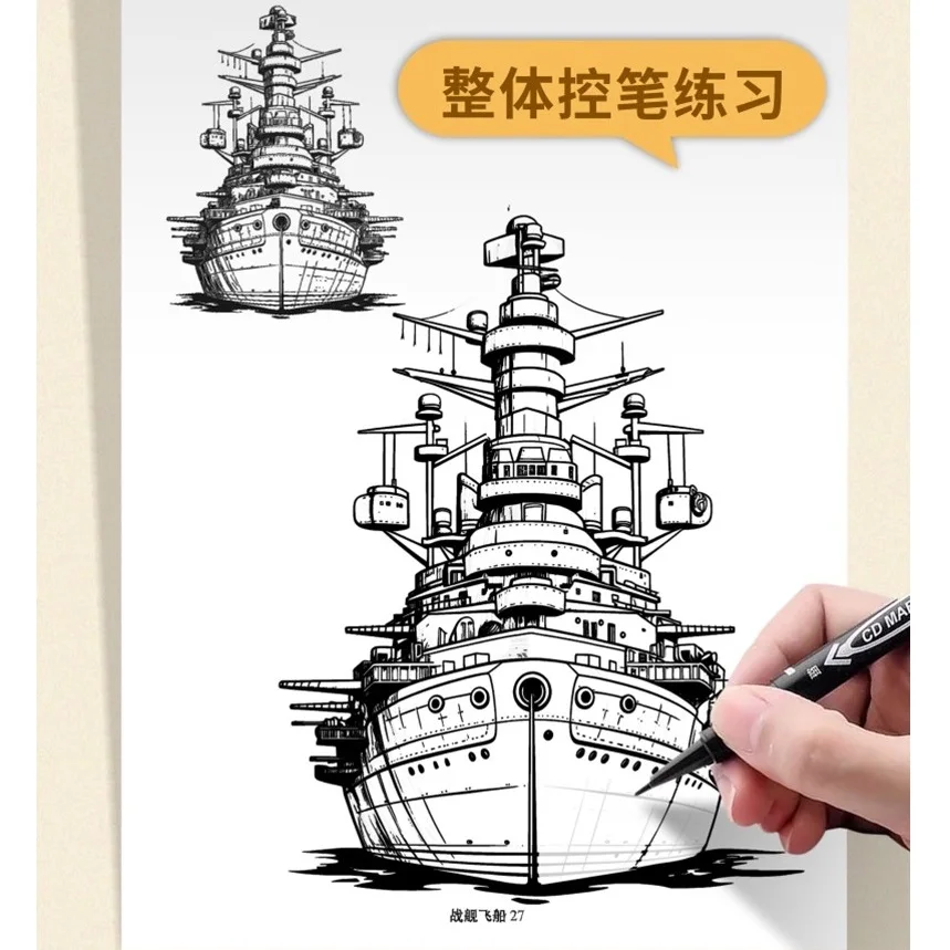 초보자를 위한 스케치 튜토리얼: 관점의 원리 - 기본 연필 드로잉 가이드 단계별 스케치북