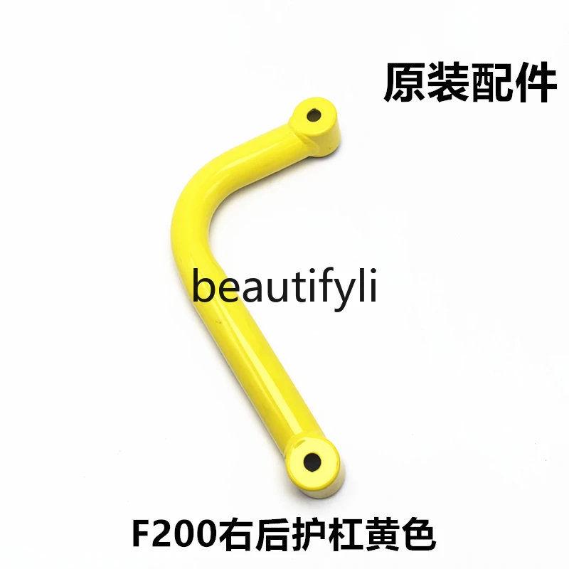 Новинка, украшение для электромобиля F200, желтого и красного цвета