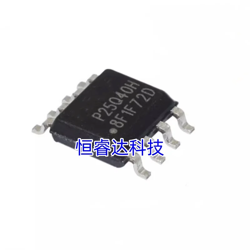 10 قطعة/الوحدة P25Q40H-SSH-IT P25Q40H SOP-8 100% العلامة التجارية الأصلية الجديدة
