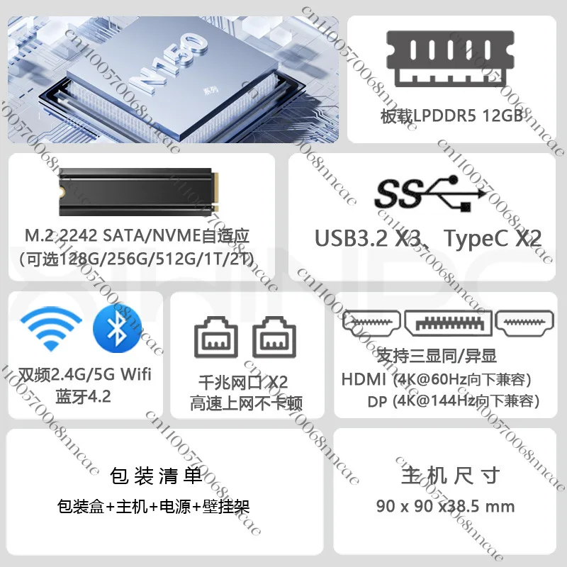 13th generation N150 & N95NUC mini small host MINIPC dual network three display wifi