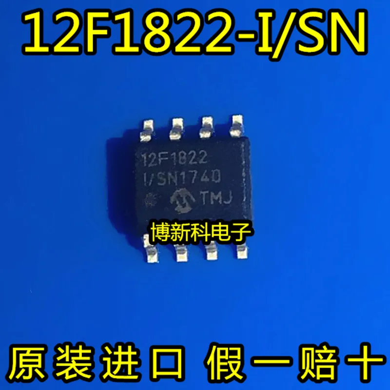 2pcs/lot 12F1822 PIC12F1822-I/SN microcontrol chip SOP-8 100%New&Original