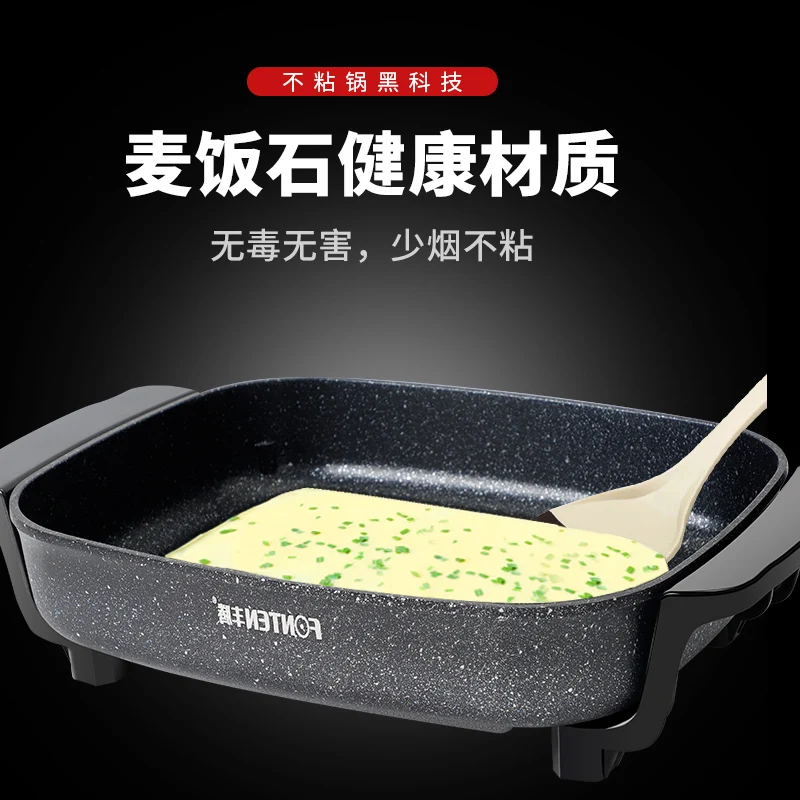 Special pot for barbecue multi-functional grilled fish plate two-in-one rectangular integrated pot, electric grill pan view 2