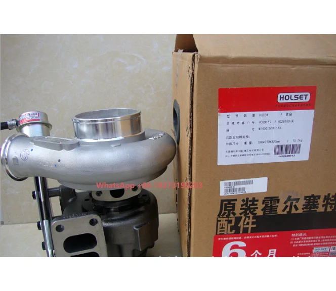 

6BT 6BT5.9 QSB6.7 Cummins Engine Parts HX35W Turbocharger 4029159 4029160 4955754 5322687