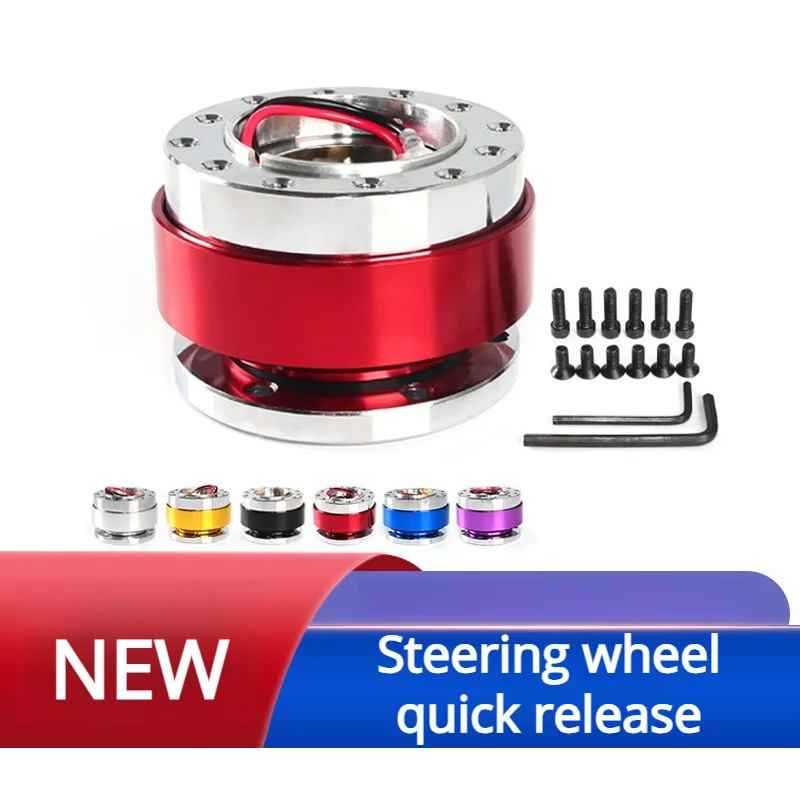 

НОВАЯ алюминиевая быстросъемная ступица, гоночное рулевое управление, 60 мм, быстросъемное средство для рулевого колеса автомобиля, быстросъемное средство