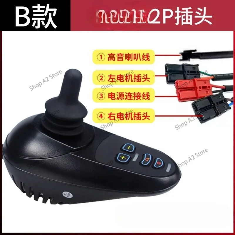 Universal electric wheelchair remote control; intelligent joystick; adjustable speed; stops when released.