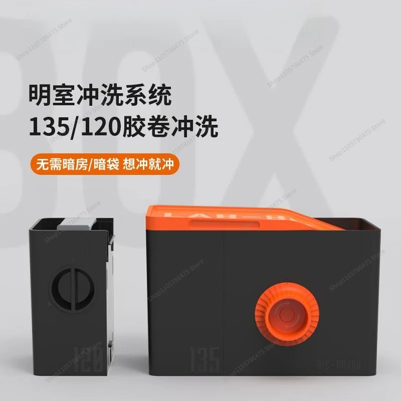 FOR Developing Tank Mini Darkroom Flushing Equipment Set 135 Film 120 Negative Film No Darkbag Flushing Tank