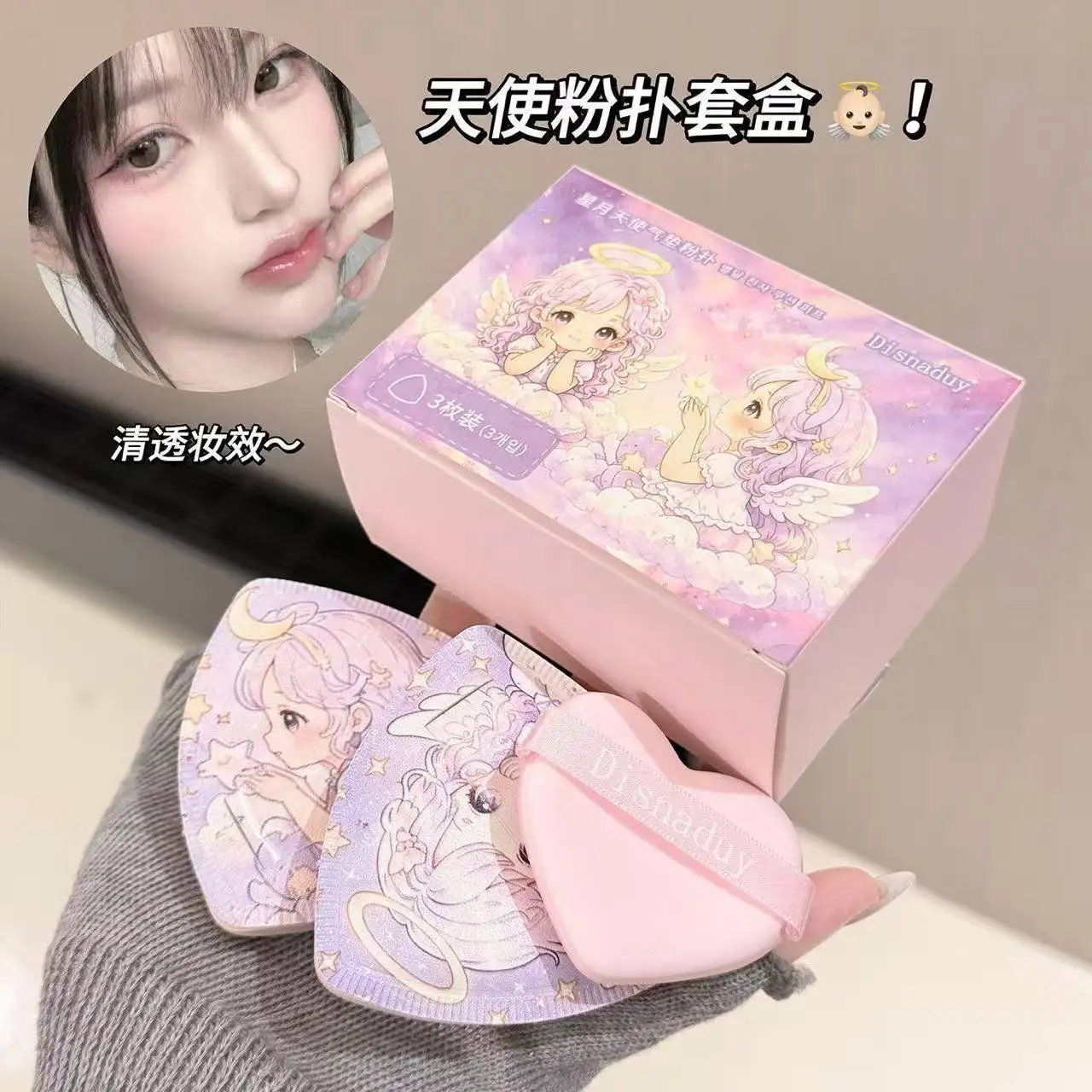 Korean Disnaduy 3Pcs Angel Makeup Sponges, Professional Beauty Powder Puff, No Cakey Makeup, Wet & Dry Use Airbase Cushion Puff