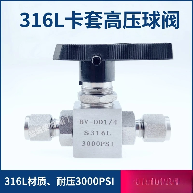 316L Stainless Steel Ferrule High Pressure Ball Valve Split Imitation Ball Valve Through Switch Valve BV 3000PSI
