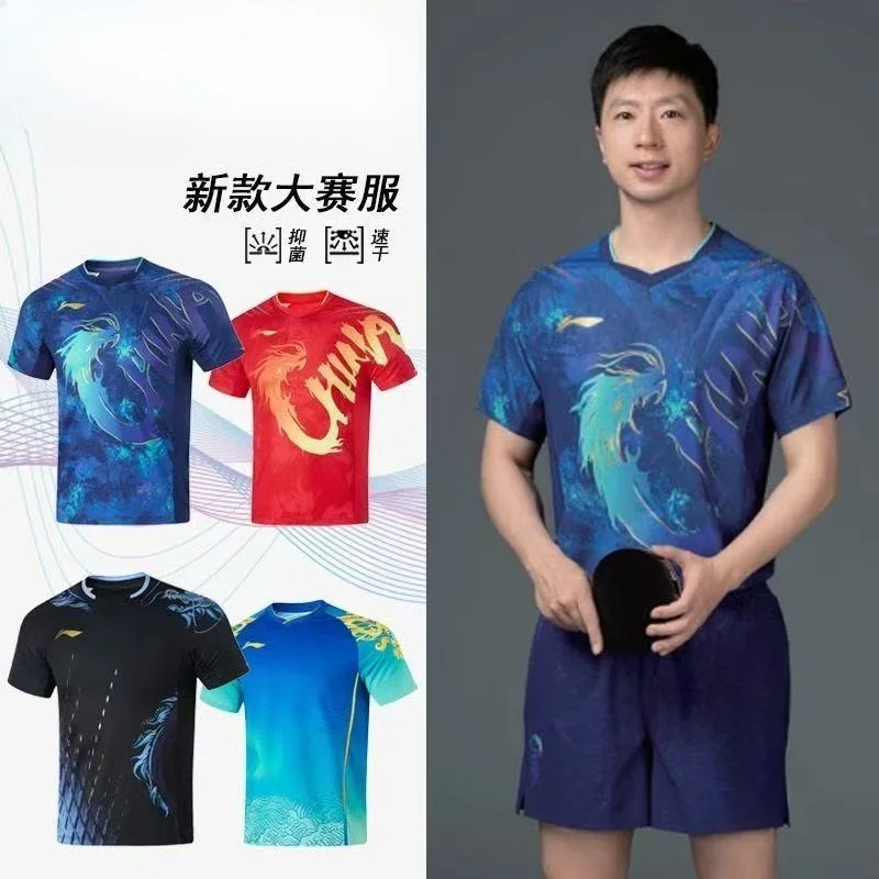 

2026New Table Tennis Sportswear Badminton Short-sleeved National Team Competition Uniform Breathable Quick-absorbent Top T-shirt