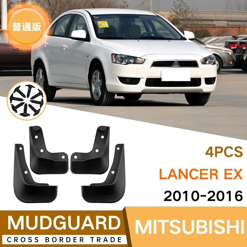 

For Mitsubishi Lancer EX Regular Edition 2010-2016 black car mudguard Reduce dust Resist tire dirt car accessories tools