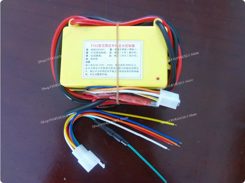 Universal Infrared Gas Igniter Module 103/1602/2402 Series, AC220V/110V Electronic Ignition Controller for Boiler/Fryer/Oven