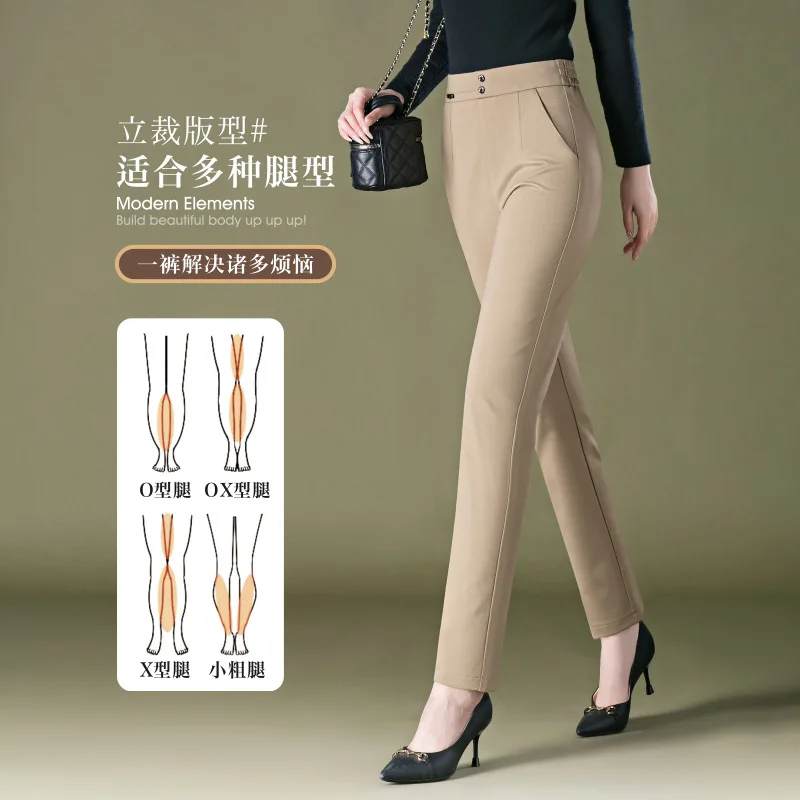 

Spring and Autumn Elastic High Waist Casual Pants for Women, Stretch Slim Fit, Solid Color, Versatile, Slim Fit, Straight Leg Pa