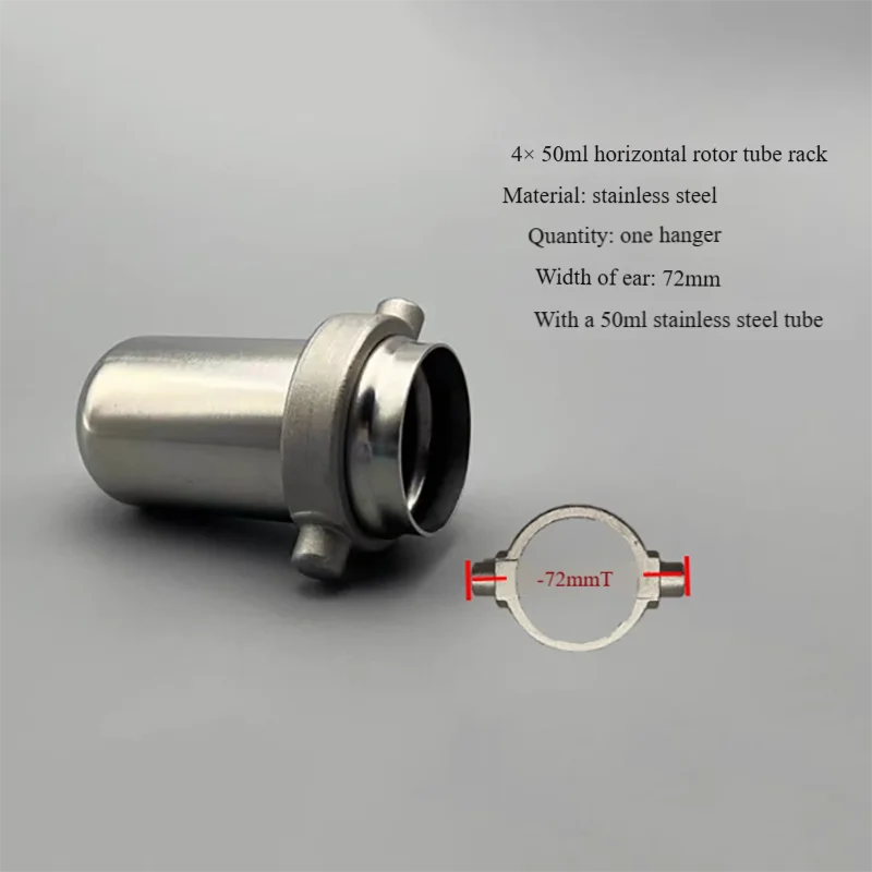 1PCS Horizontal rotor centrifuge pipe rack stainless steel casing pipe rack domestic centrifuge matching hanger