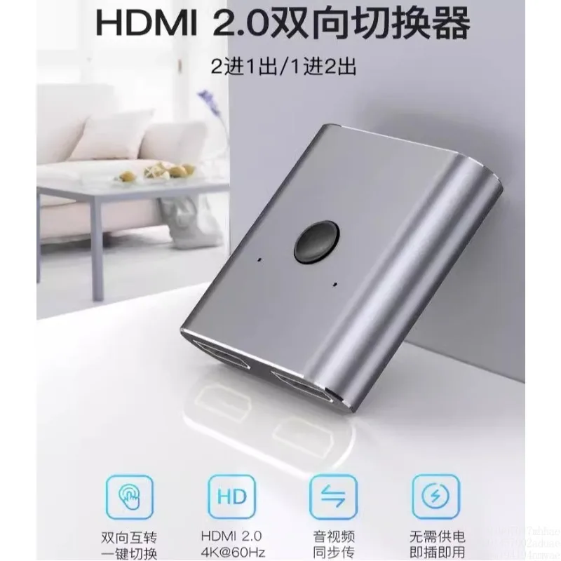 HDMI 2.0 distributor one point two switch two in one out ps5 converter display split screen switch