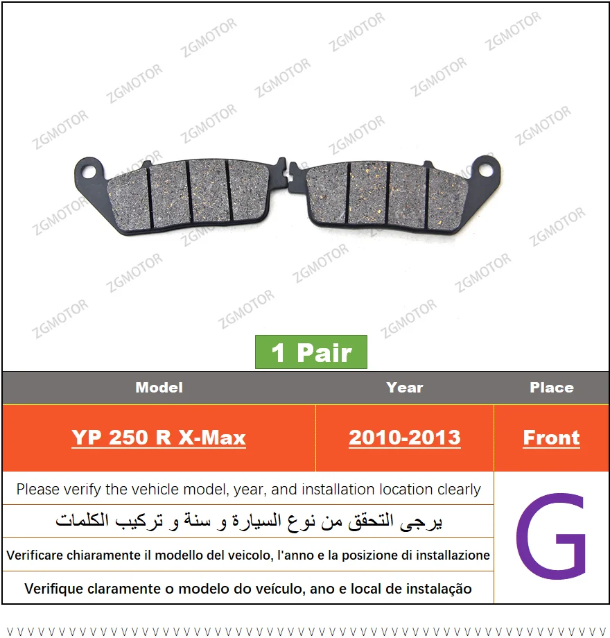 Variant: G