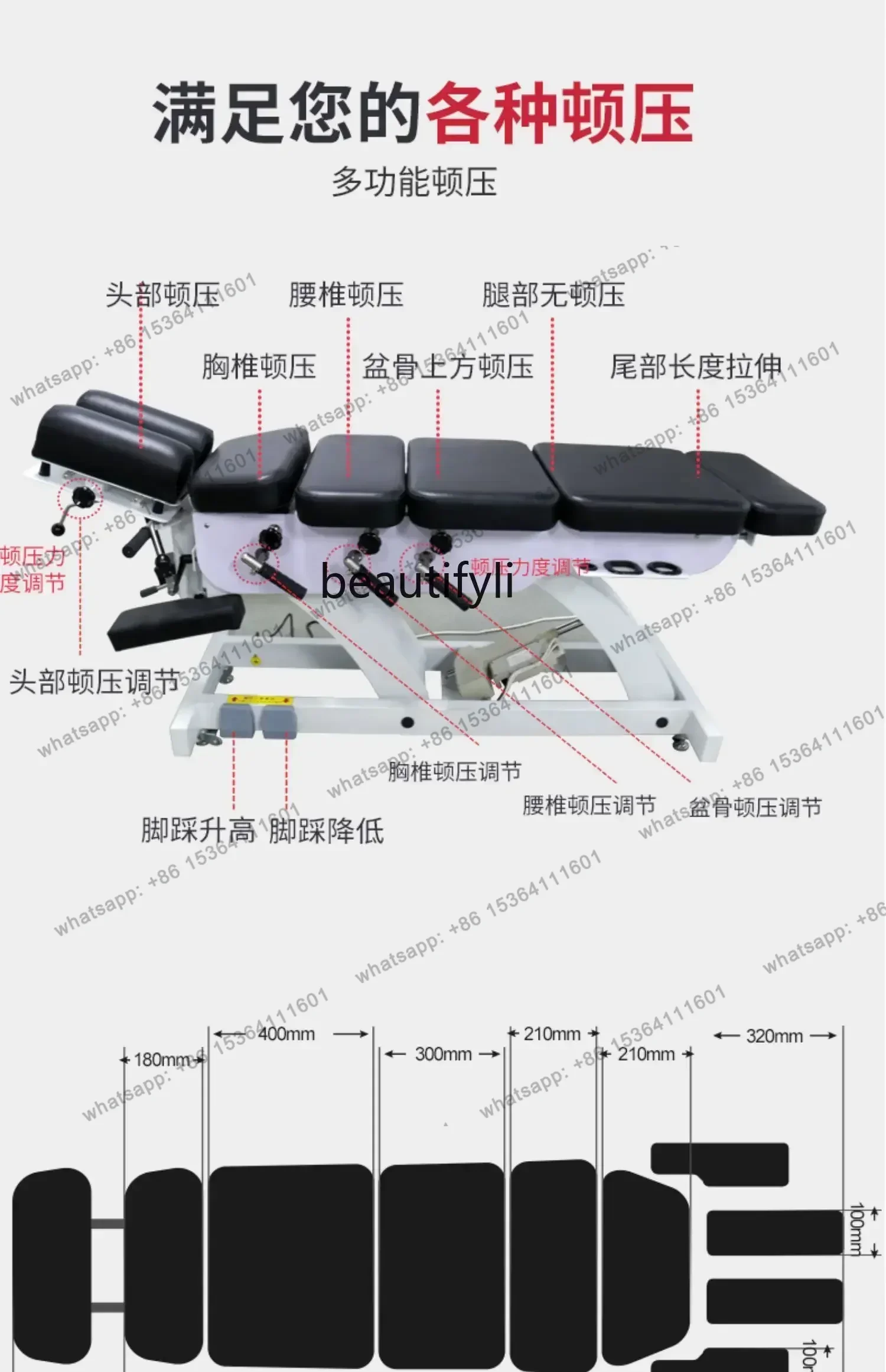 jj4 American Spinal Correction Bed Bone Carving Bone Setting Massage Physiotherapy Electric Elevating Bed
