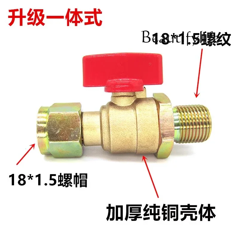 General automotive integrated front wheel gas break small body switch trailer spiral tube sub-pump brake tube new closed valve