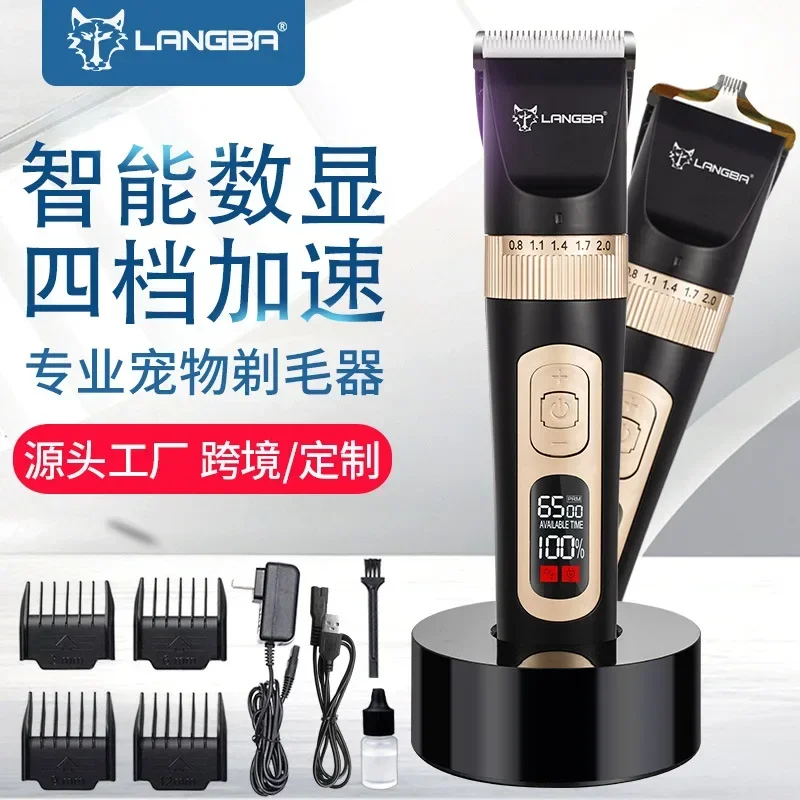 Rechargeable Animal Haircut Dog Electric Push Scissor Electric Fader Pet Shaving Machine