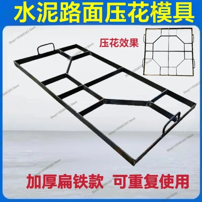 Courtyard aisle cement embossed floor concrete pavement indentation mold garden corridor ground anti-skid steel
