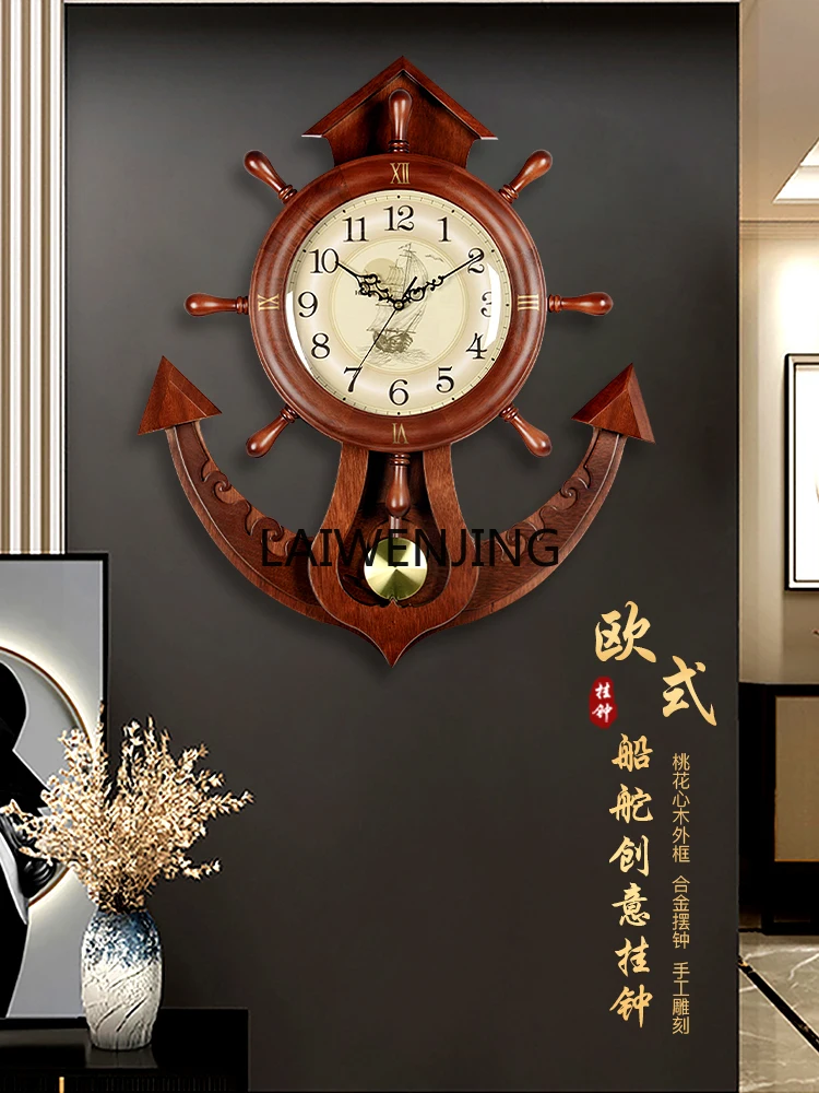 MJY household clock wall-mounted creative light luxury Mediterranean solid wood rudder wall clock