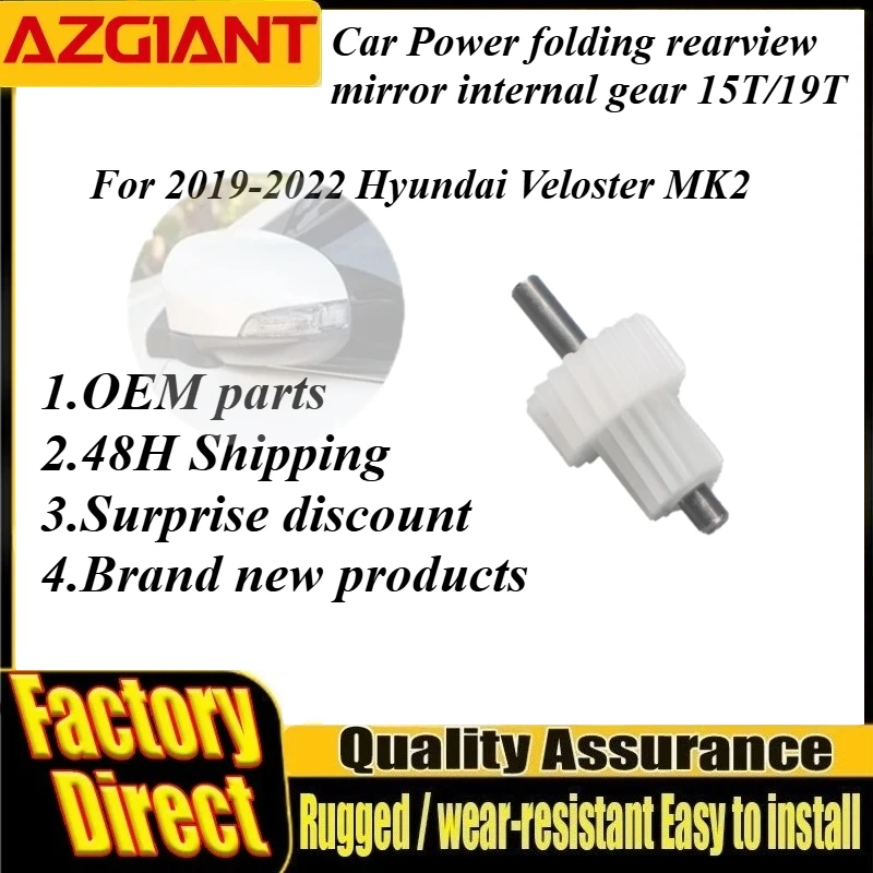 Azgiant Outdoor car Power folding rearview mirror internal gear 15T/19T New For 2019-2022 Hyundai Veloster MK2 Auto parts