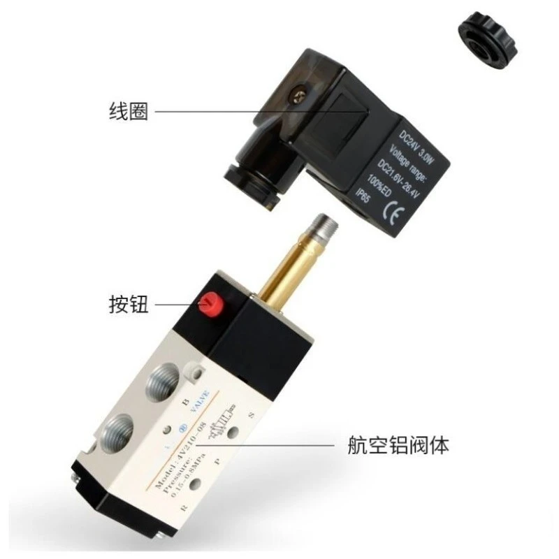 5/2 Way Pneumatic Solenoid Valve 4V210-08, Air Directional Control Valve, Available 4V310-10 4V410-15, AC220V DC24V