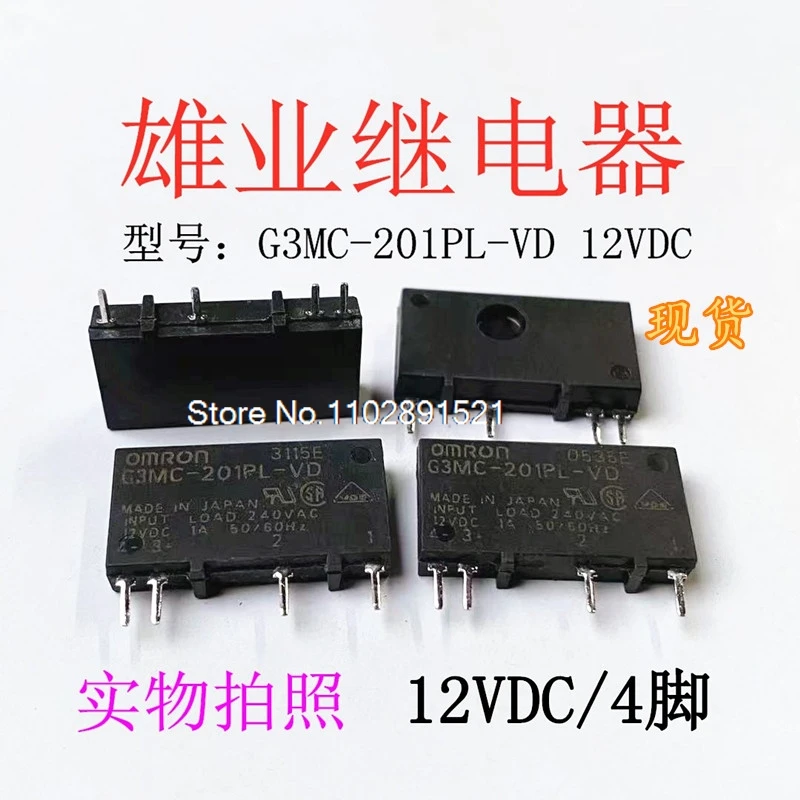 （5Pcs/Lot） G3Mc-201…