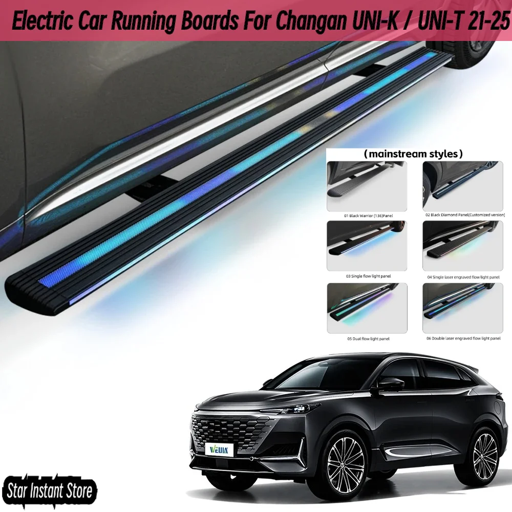 

Auto Retractable Running Boards for Changan UNI-K / UNI-T, Electric Side Steps with LED Lights, Aluminum Alloy SUV Steps