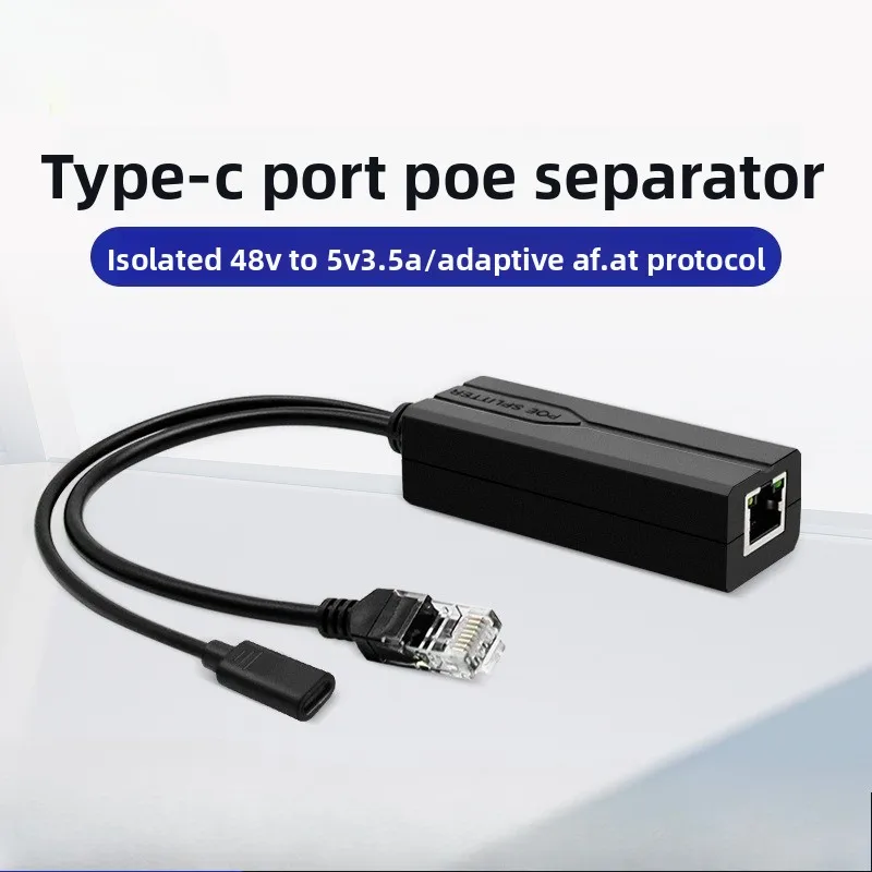 معيار POE الفاصل 48 فولت إلى 5 فولت 3.5A USB Type-C أنثى رئيس 100 متر إمدادات الطاقة لحاقن كاميرا POE