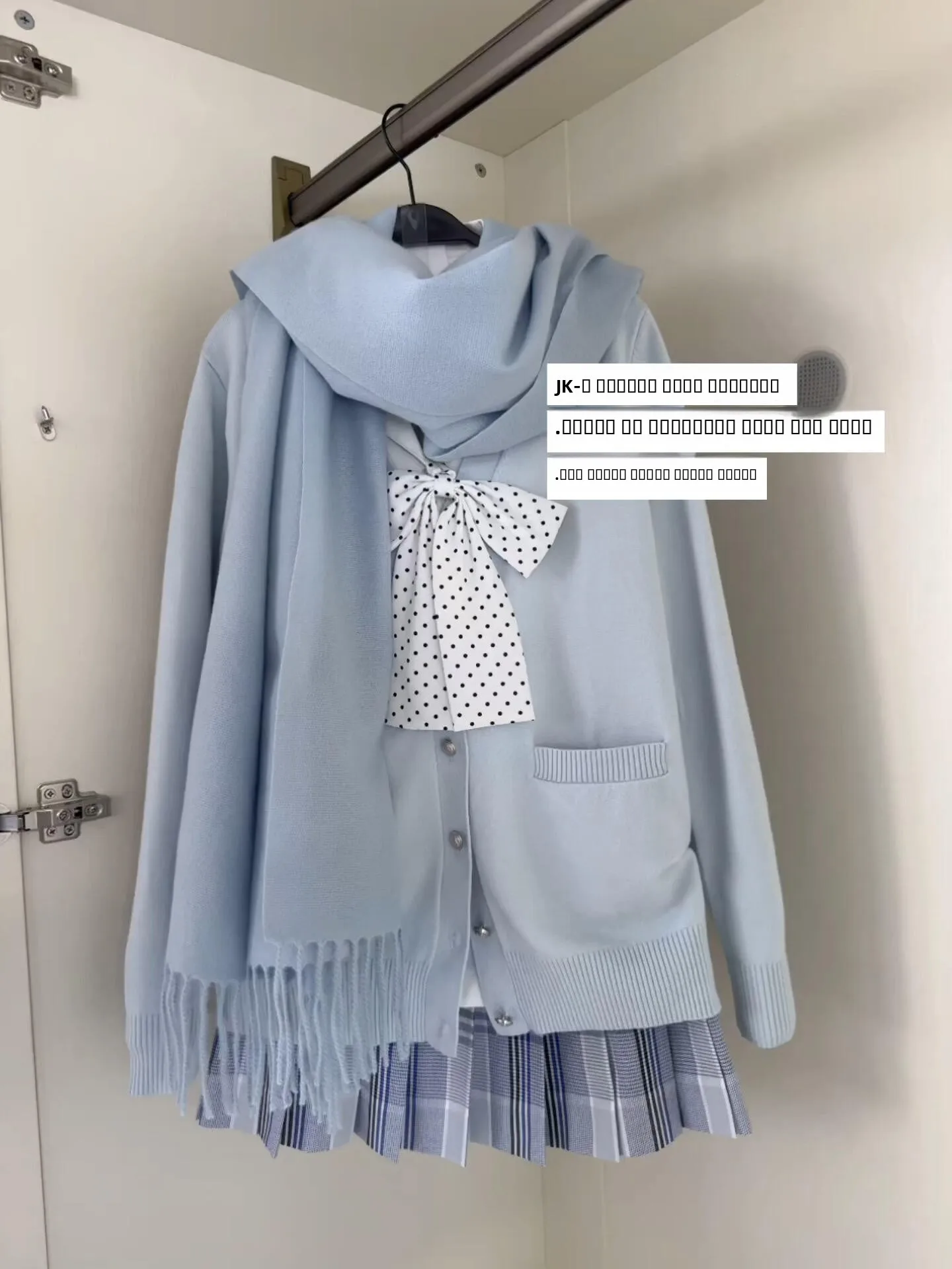 

Водно-голубой осенне-зимний вязаный открытый кардиган с v-образным вырезом, женский свободный длинный свитер для колледжа, куртка