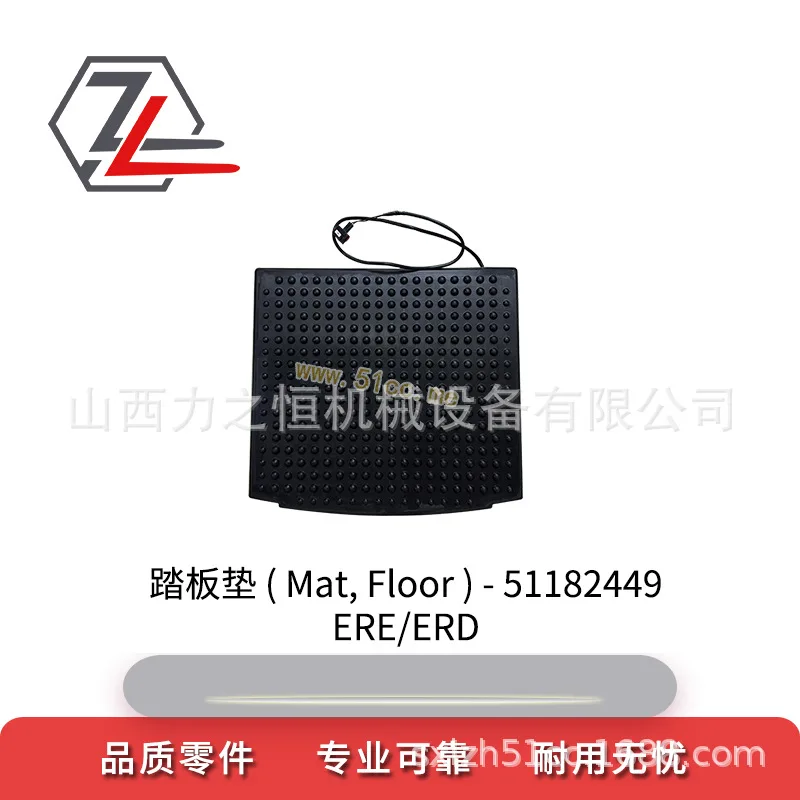 For Forklift pedal pad 51182449 is suitable for Jungheinrich, special car, accurate matching