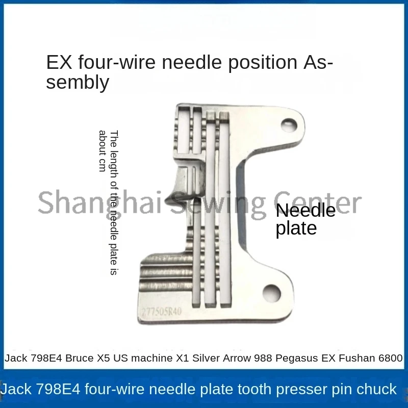 1set Four-Thread Gauge Set 277505r40 Iron Plate 277305-16f 277303-16f Feed Dog for Jack Bruce 798 E4 X1 X5 Ex 6800 Siruba 988