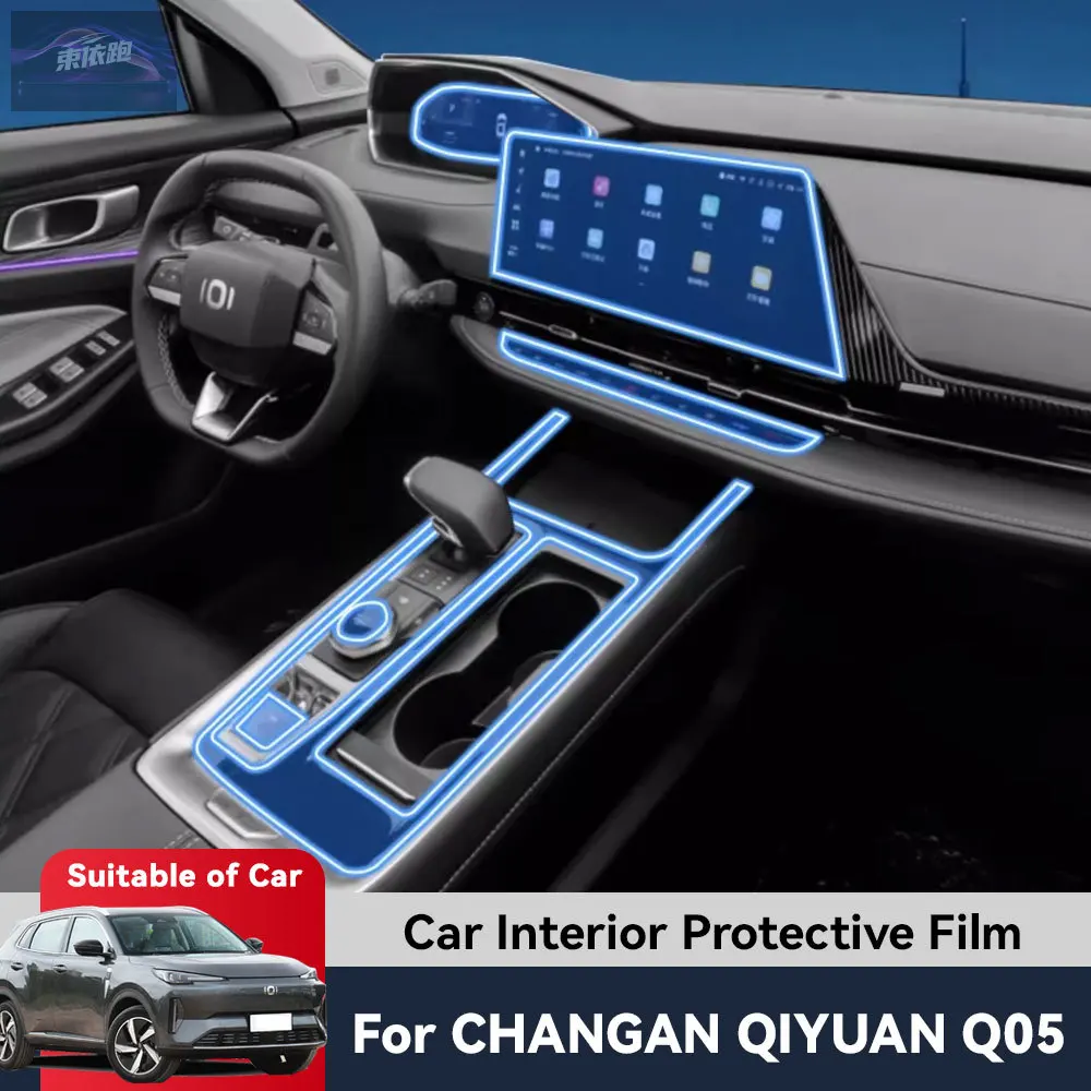 

TPU Navigation Anti Scratch Interior Protection Film GPS Navigation For CHANGAN QIYUAN Q05 2024 Auto Central Control Screen