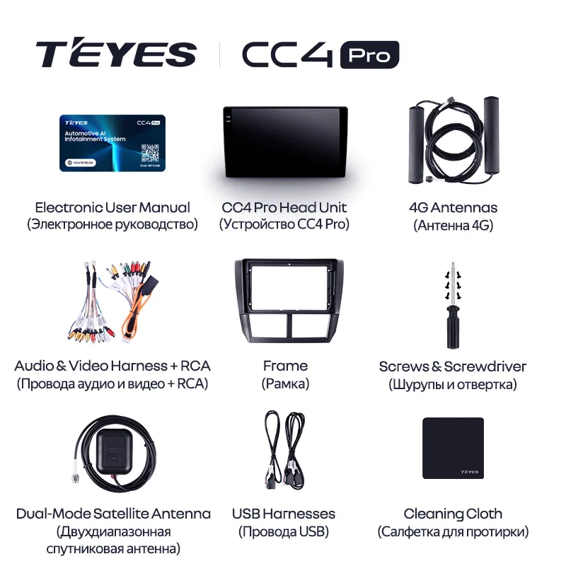 TEYES CC4 PRO لسوبارو فورستر 3 SH 2007 - 2013 لسوبارو امبريزا GH GE 2007 - 2011 CarPlay Android Auto 2DIN راديو تشغيل السيارة