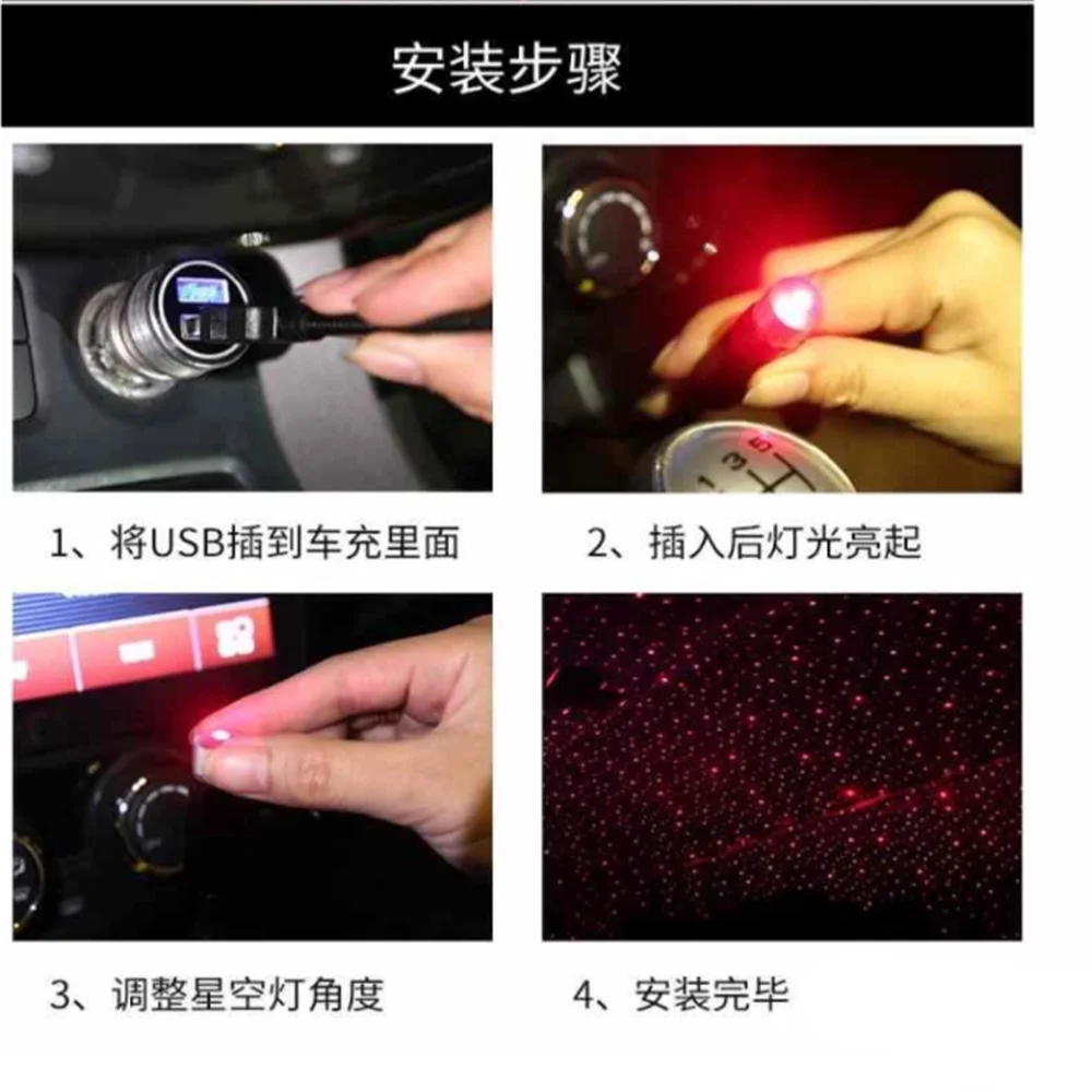 Universal Car USB Atmosphere Light for mini cooper r56 range rover evoque bmw e92 nissan qashqai j10 mercedes classe a