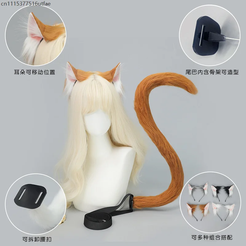 Faux Fur Simulation Beast Cat Ears Headband And Bendable Cat Tail Set Cosplay Headdress Props Halloween Carnival Party Dress Up