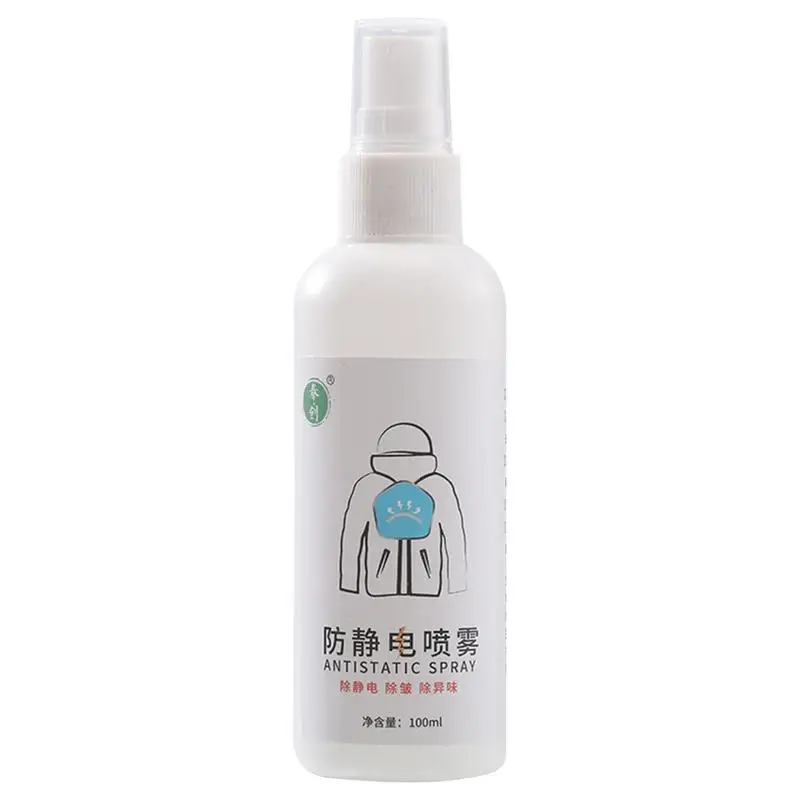 Anti Static Eliminator 100ml Natural Static Cling Remover 100ml Stain-Free Anti-Static Spray Fabric Refresher Spray Travel Size