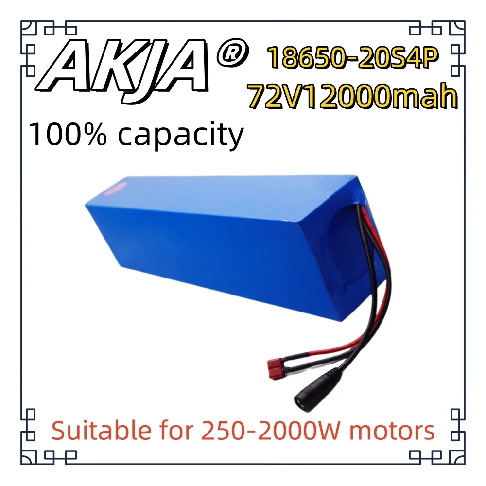 Air fast transportation New Full Capacity Power 18650 Lithium Battery 72V12AH Lithium Battery Pack 20S4P Suitable for 250-2000W