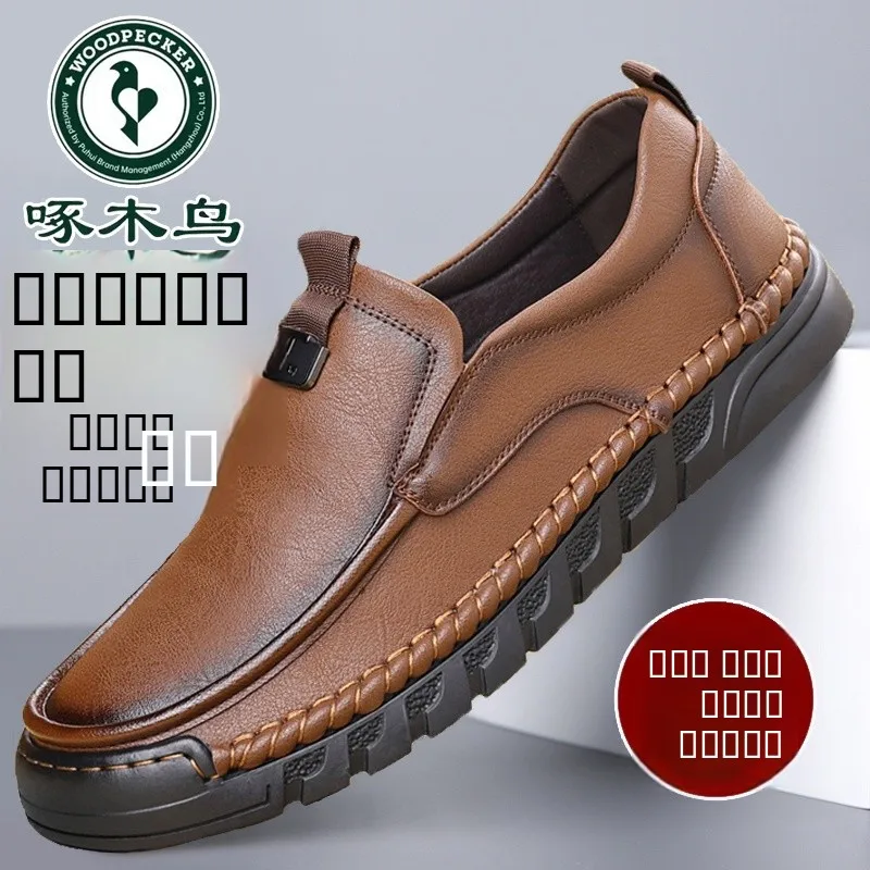 

Кожаные повседневные туфли ручной работы для мужчин: удобные, дышащие, мягкие, нескользящие, подходят для вождения и для всех возрастов.