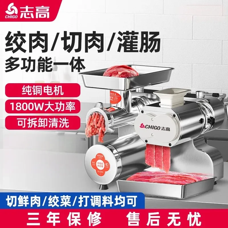 Commercial Meat Grinder for Chigo Stainless Steel Meat Cutter for Restaurant Canteen Household Multi-Function Desktop Enema