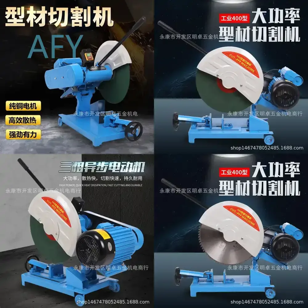 400 Type Multi-Function Profile Cutting Machine for Steel Aluminum Wood Cutting Heavy Duty 400mm Saw Machine for Metal Wood