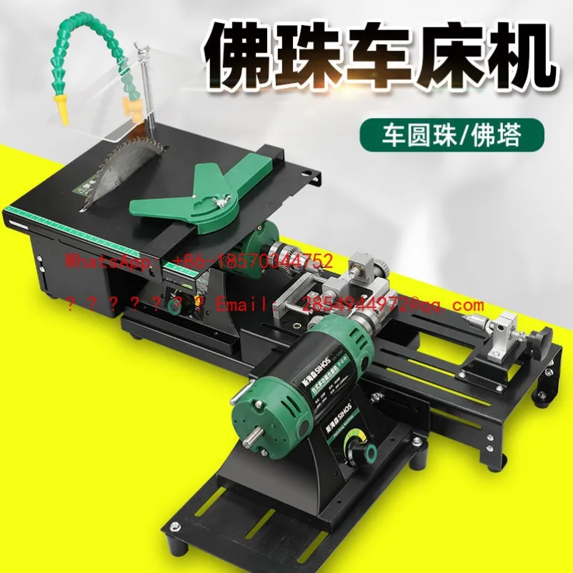 L    Mini Lathe Household Automatic Drilling Machine Wood Bead Round Bead Jade Woodworking Cutting and Grinding Machine