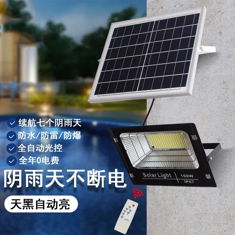 Outdoor Solar Lights 50w-500w Home Remote Control Garden Lights Rural Road Lighting Cornucopia Solar High-brightness Floodlights