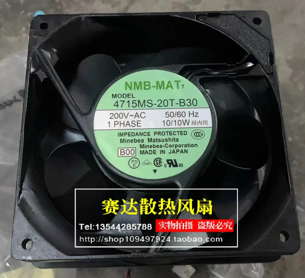 

NMB-MAT 4715MS-20T-B30 12038 AC200V 10W Cooling Fan 120*120*38mm