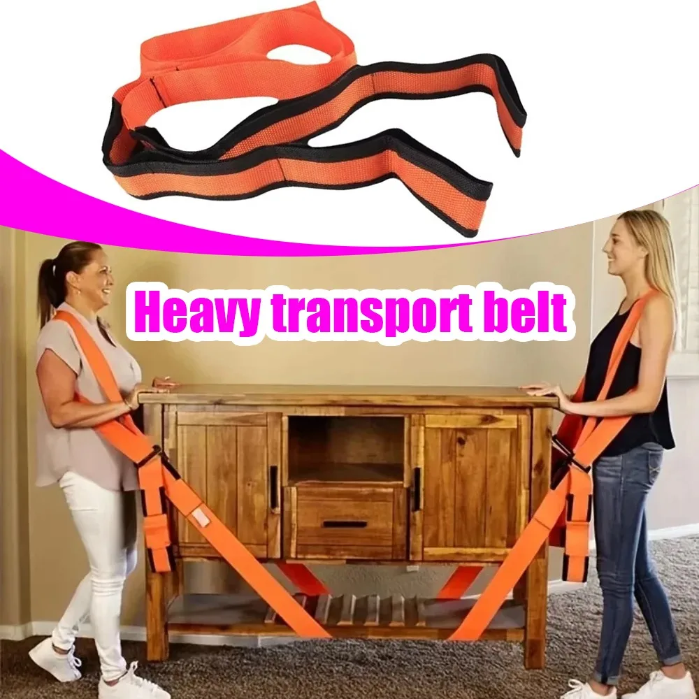 الأثاث المهني الرافعات المتحركة شخصين الثقيلة رفع الأشرطة المحمولة رفع الرافعات معدات نقل المنزل 1 قطعة