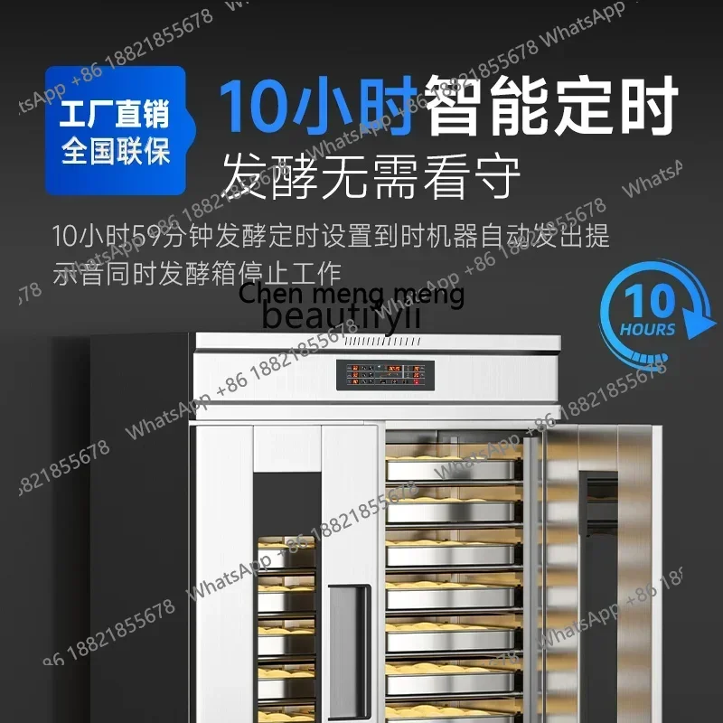 Z189 A06 الكعك التجاري ذو السعة الكبيرة على البخار والخبز توقيت ذكي لتدوير الهواء الساخن صندوق تخمير سريع