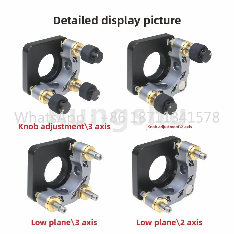 إطار تعديل العدسة الهدف من سلسلة HPS، مختبر أبحاث تعديل ثلاثي المحاور