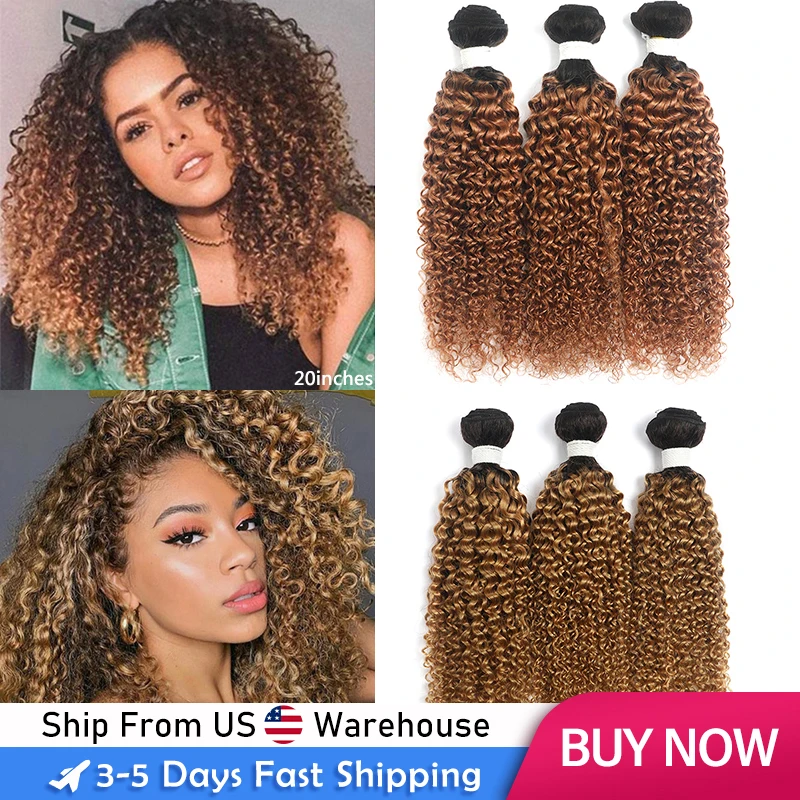 Kinky Curly Human Hair Bundles Ombre Blonde Brown Brazilian Hair Weave Bundles SOKU Remy Human Hair Extension Fast Shipping